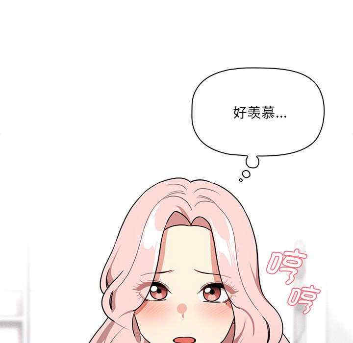 疫情期间的家教生活/疫情下的家教生活