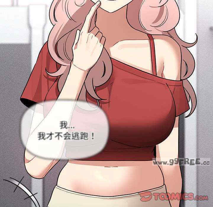 疫情期间的家教生活/疫情下的家教生活