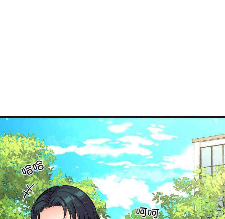 我的女王/让人火大的她