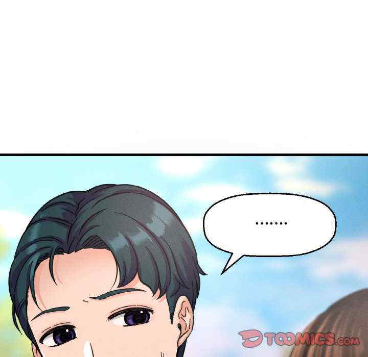 我的女王/让人火大的她