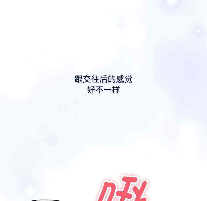 疫情期间的家教生活/疫情下的家教生活