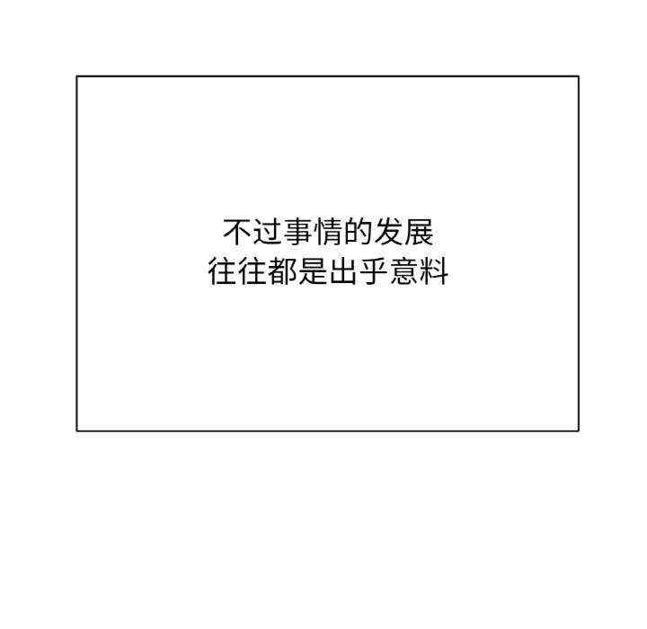 我的女王/让人火大的她