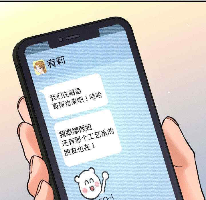 我的女王/让人火大的她