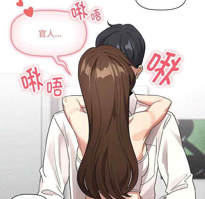 疫情期间的家教生活/疫情下的家教生活