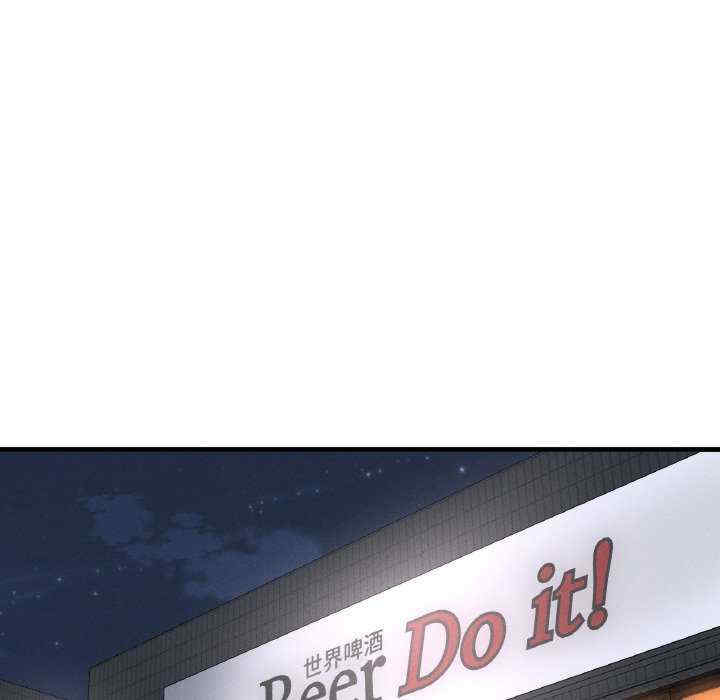 我的女王/让人火大的她