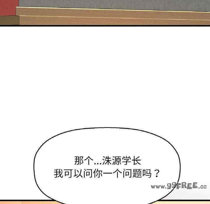 我的女王/让人火大的她