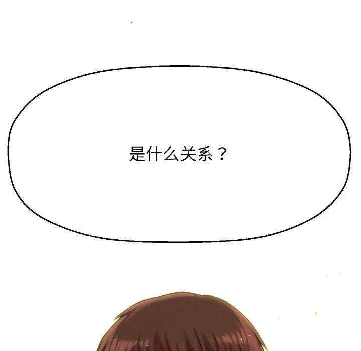 我的女王/让人火大的她