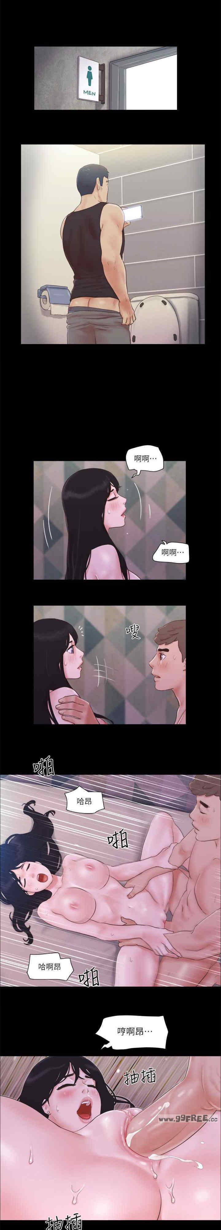 协议换爱(无码版)