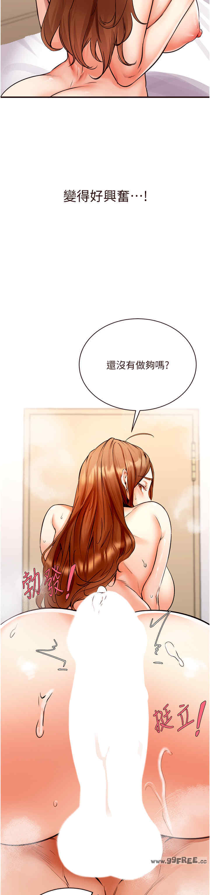 熟女自助餐