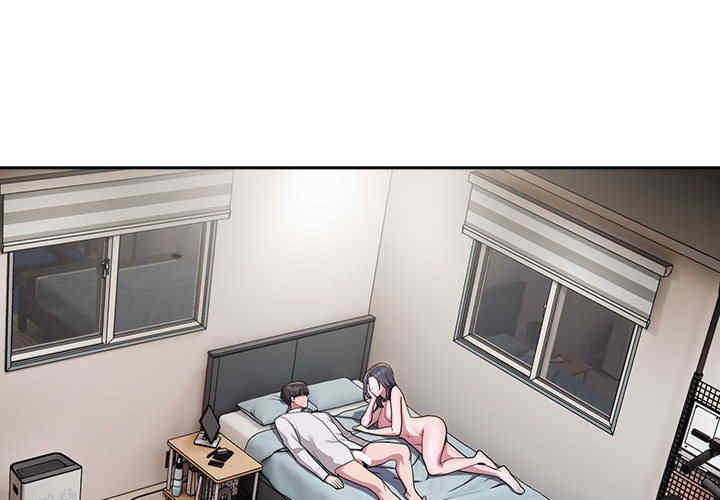 大企业里的小秘密/在大企业当废柴