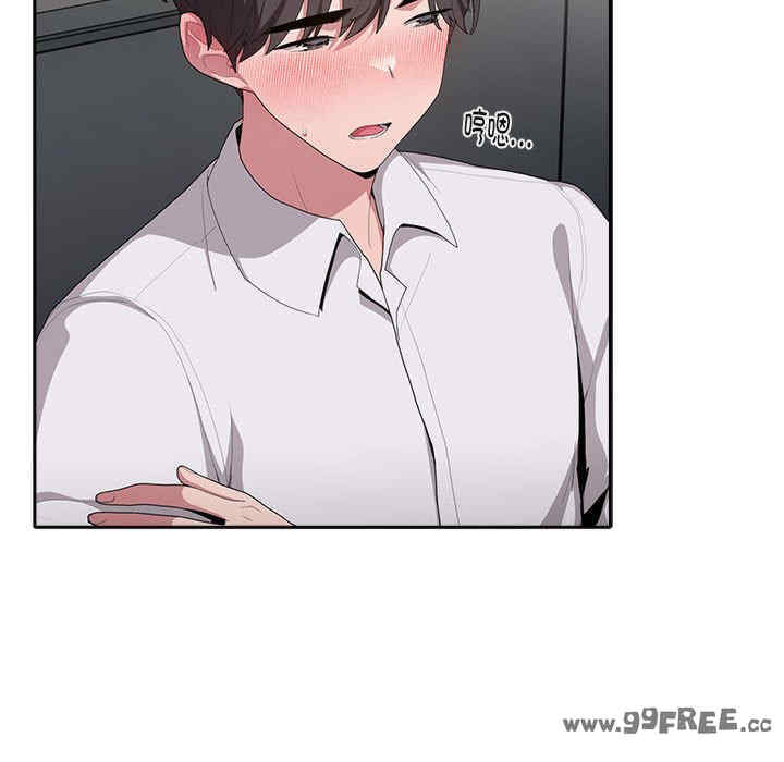 大企业里的小秘密/在大企业当废柴