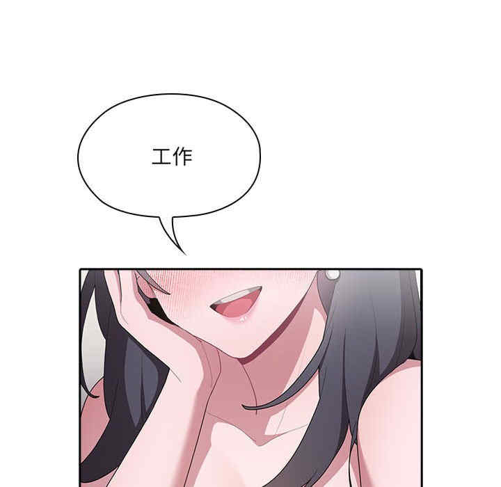 大企业里的小秘密/在大企业当废柴