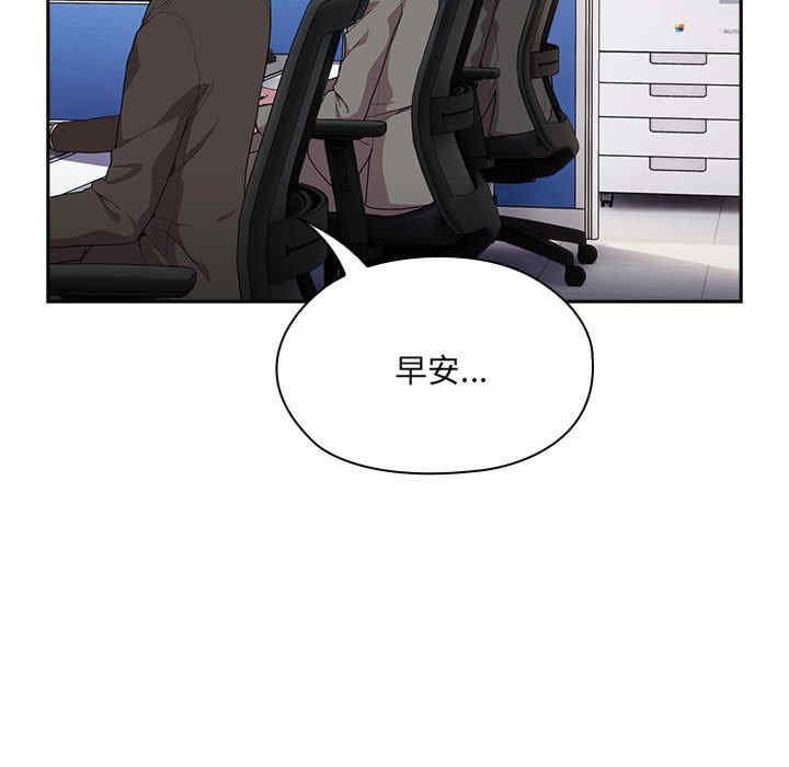 大企业里的小秘密/在大企业当废柴