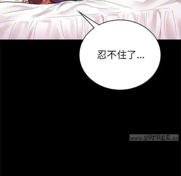 背叛的开始/完美妻子的背叛