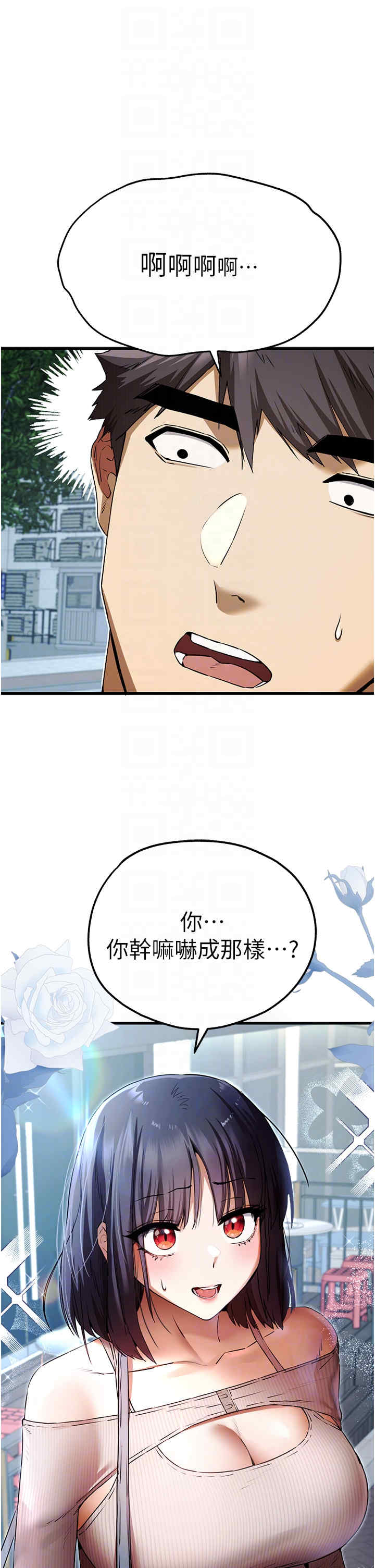 初次深交,请多指教