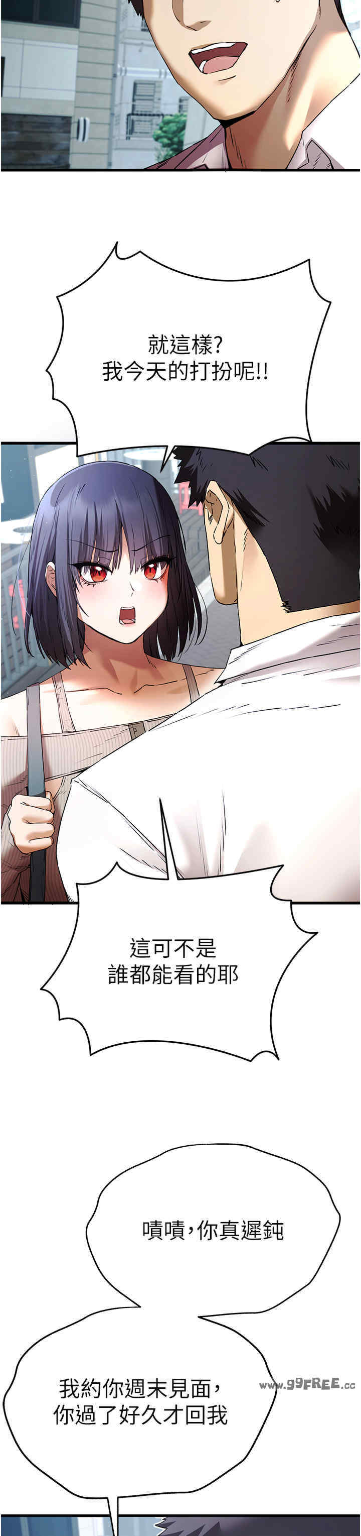 初次深交,请多指教