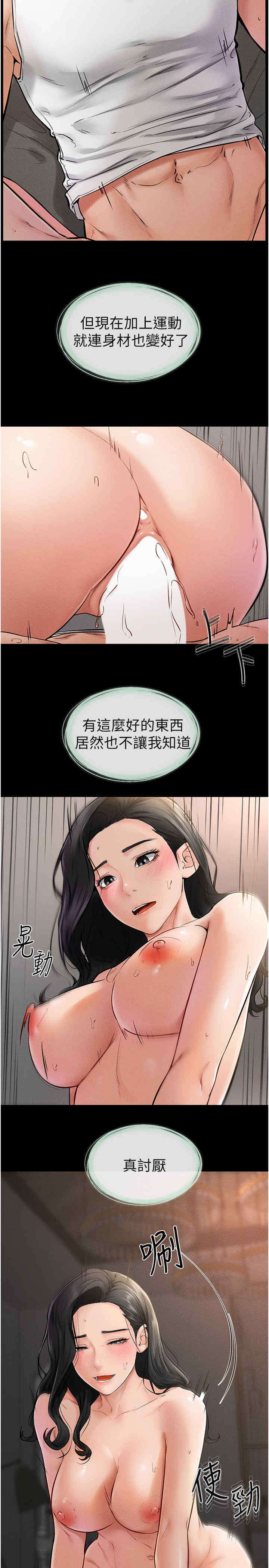 继母与继姐