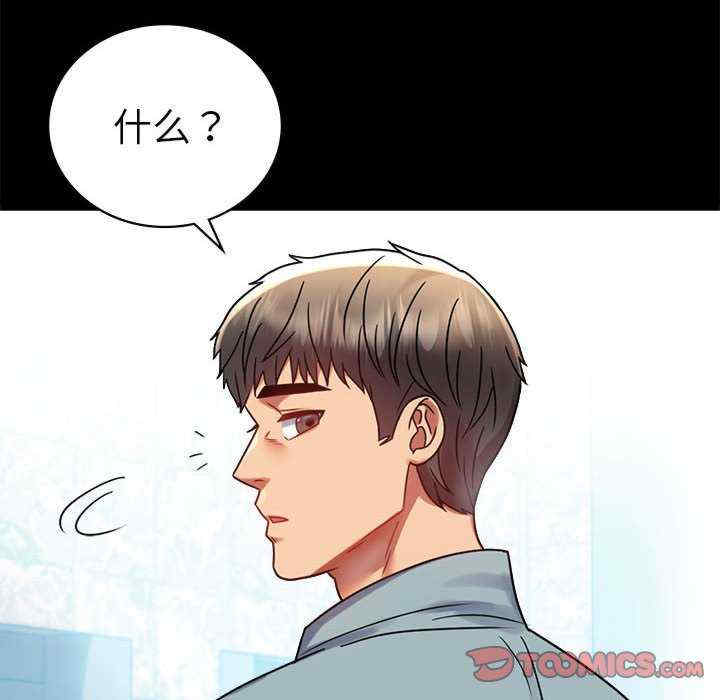 背叛的开始/完美妻子的背叛