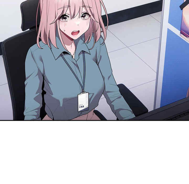 大企业里的小秘密/在大企业当废柴