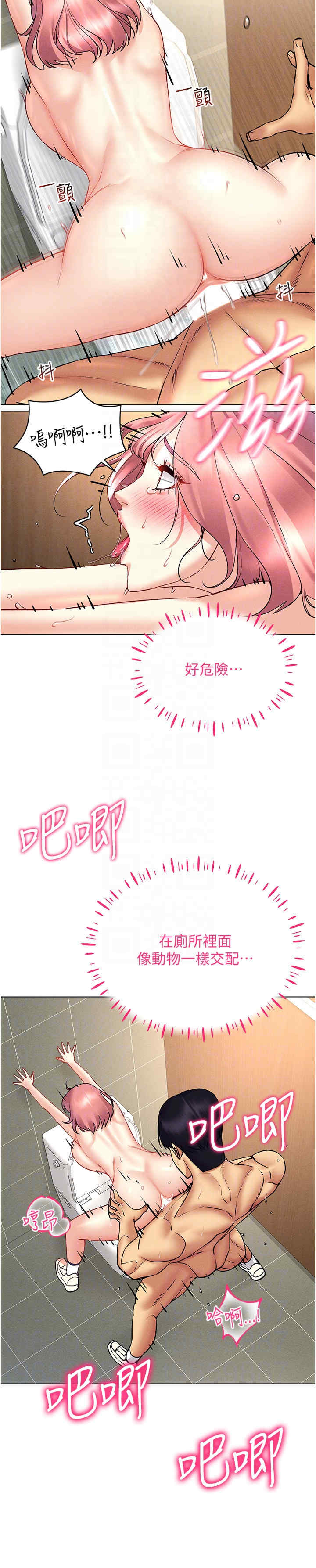 穿入VR成为性域猎人