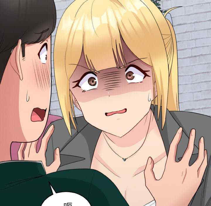 打脸的告白/教训告白