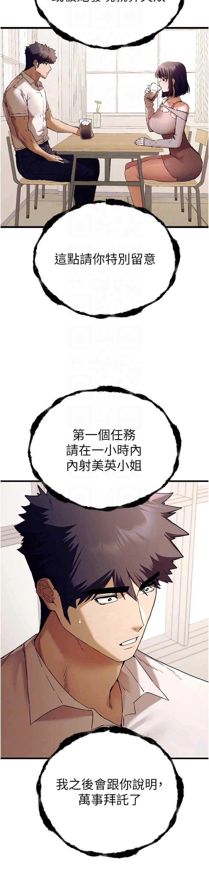 初次深交,请多指教