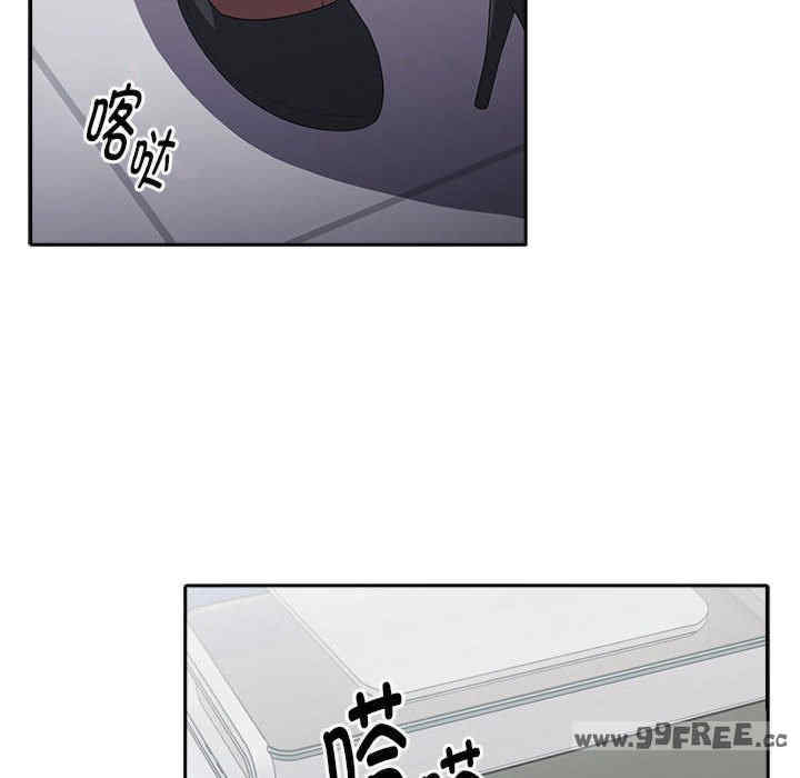 大企业里的小秘密/在大企业当废柴