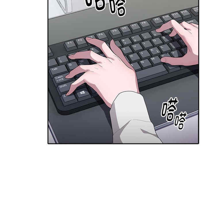 大企业里的小秘密/在大企业当废柴