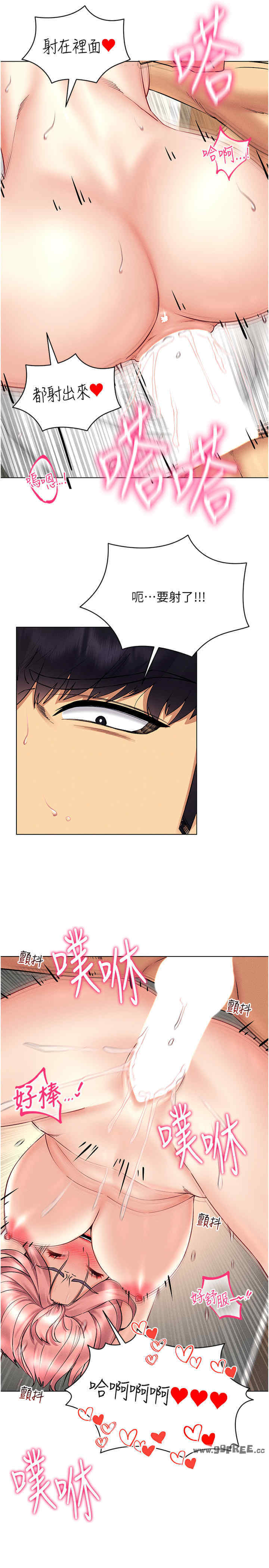 穿入VR成为性域猎人