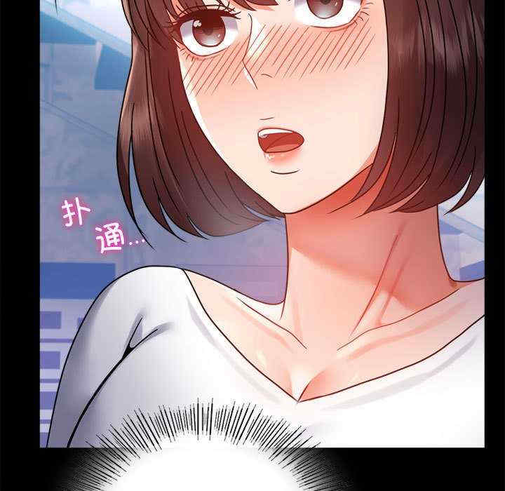 背叛的开始/完美妻子的背叛