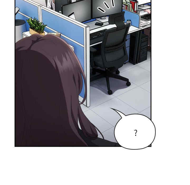 大企业里的小秘密/在大企业当废柴