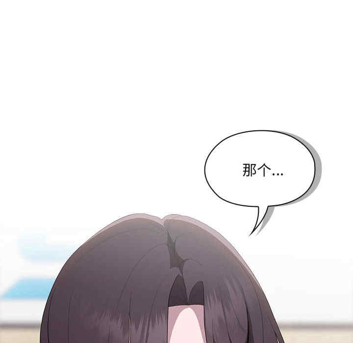 大企业里的小秘密/在大企业当废柴