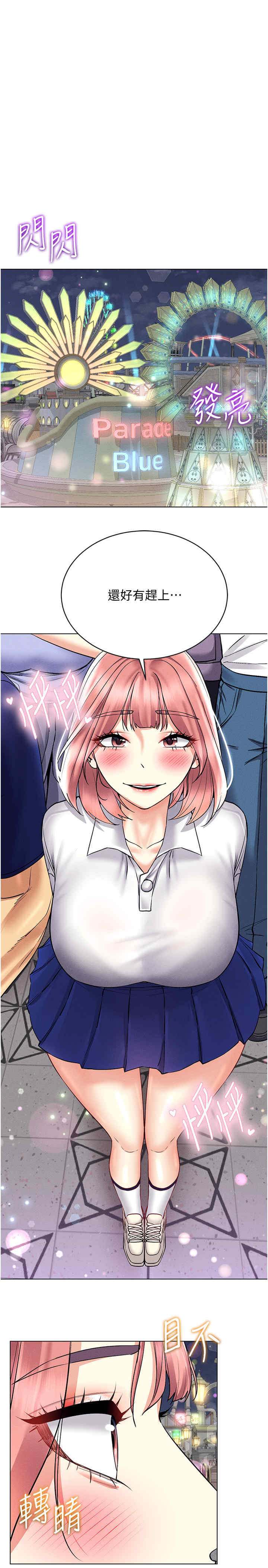 穿入VR成为性域猎人