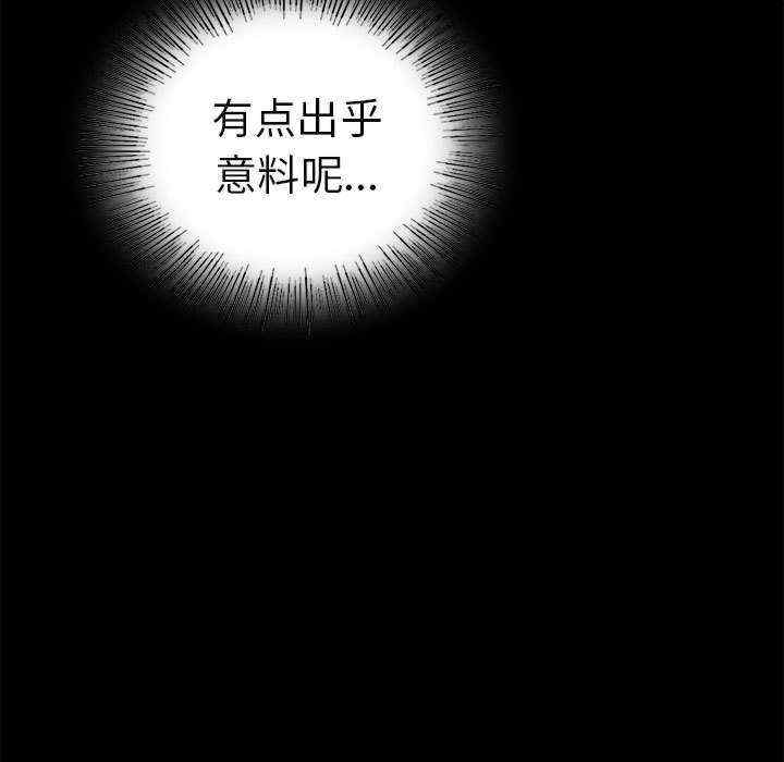 背叛的开始/完美妻子的背叛