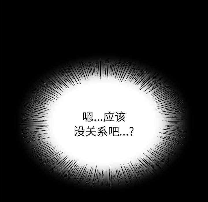 背叛的开始/完美妻子的背叛