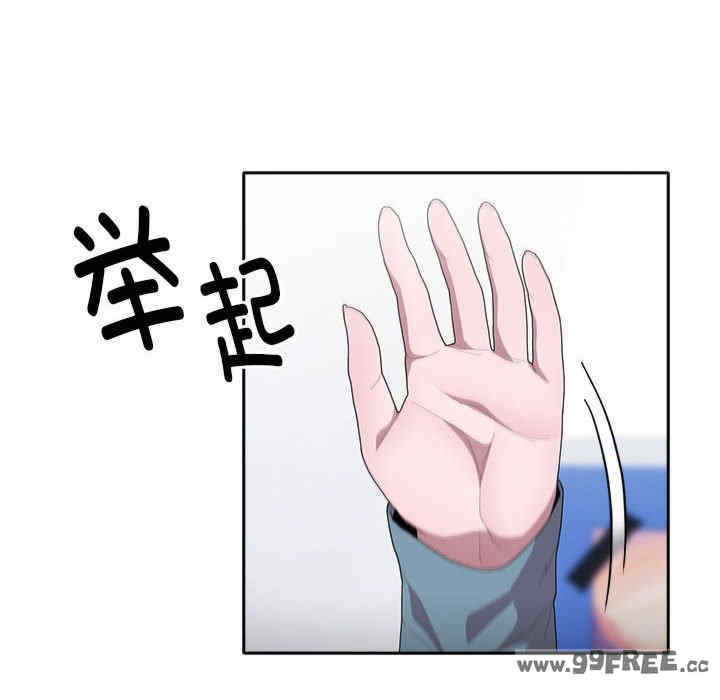 大企业里的小秘密/在大企业当废柴