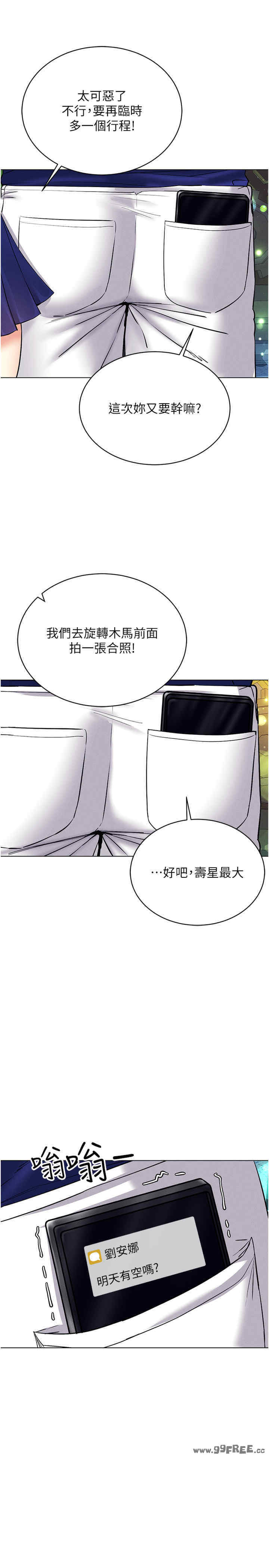 穿入VR成为性域猎人