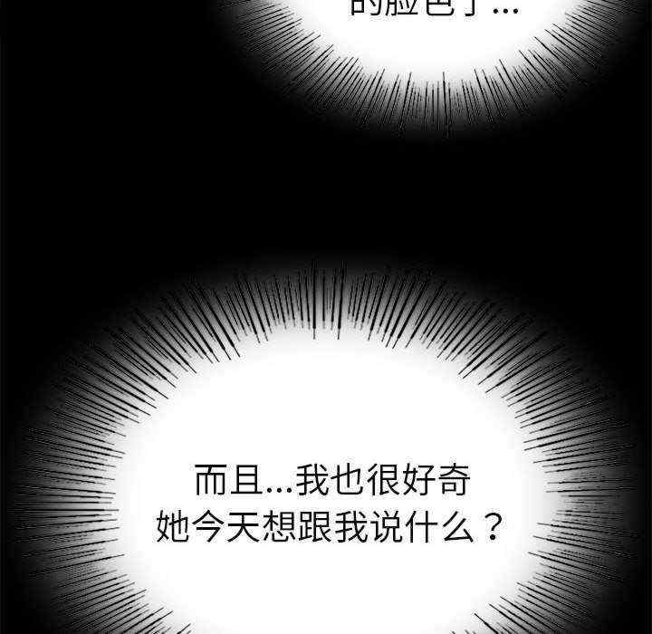 背叛的开始/完美妻子的背叛