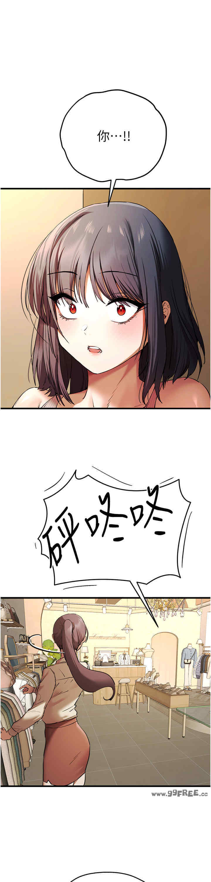 初次深交,请多指教