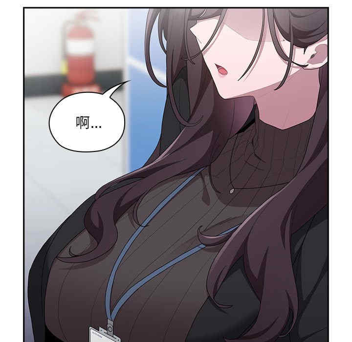 大企业里的小秘密/在大企业当废柴