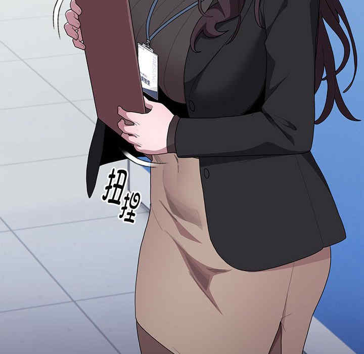 大企业里的小秘密/在大企业当废柴