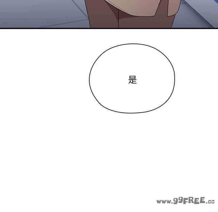 大企业里的小秘密/在大企业当废柴