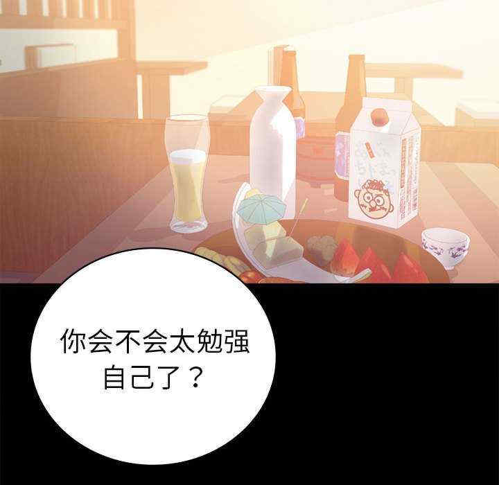 背叛的开始/完美妻子的背叛