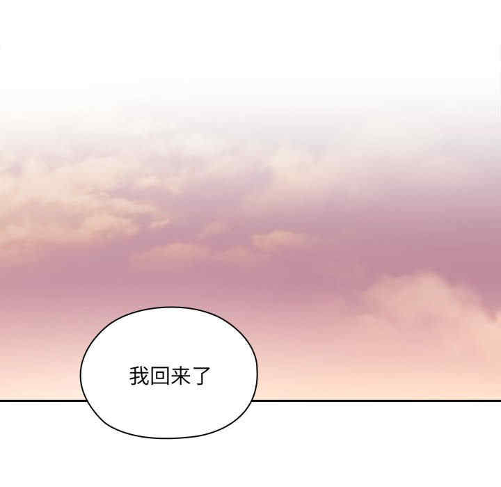 大企业里的小秘密/在大企业当废柴