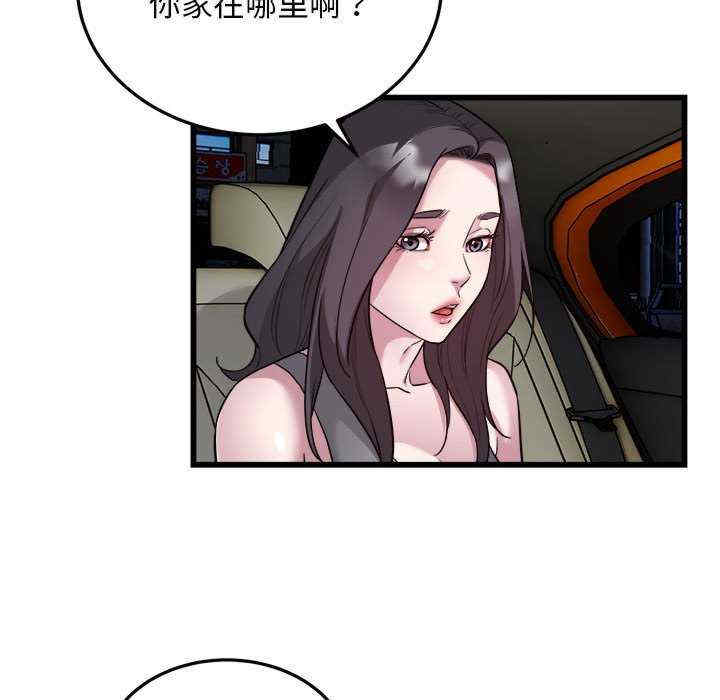 好运出租车