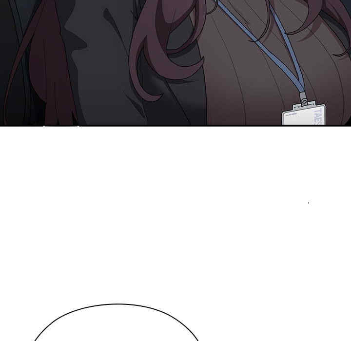 大企业里的小秘密/在大企业当废柴