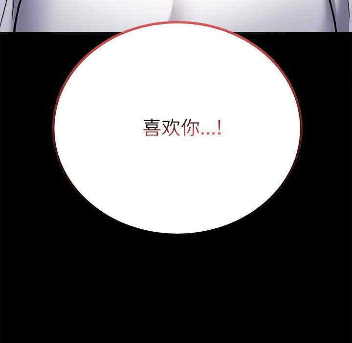 背叛的开始/完美妻子的背叛