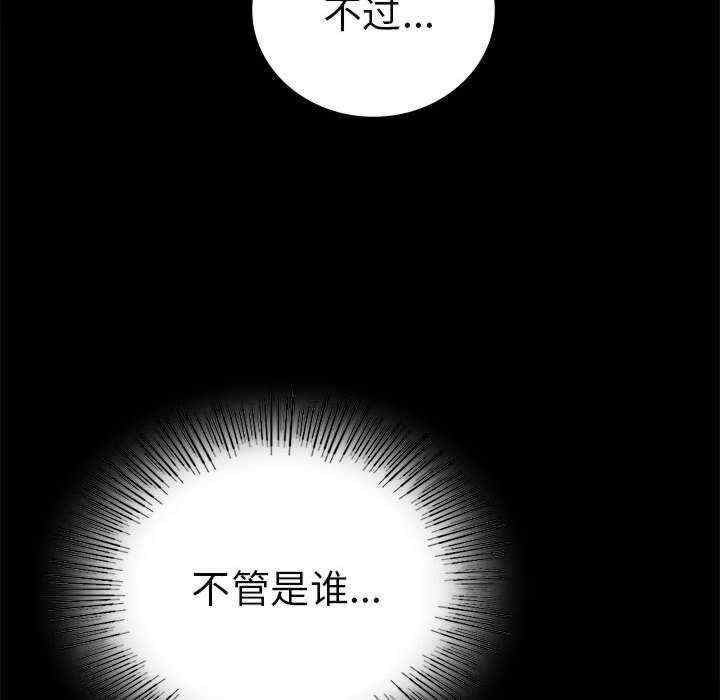 背叛的开始/完美妻子的背叛