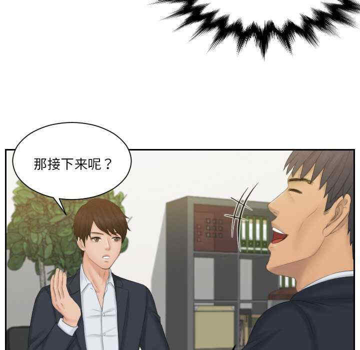 排忧大师/疑难杂症解决师