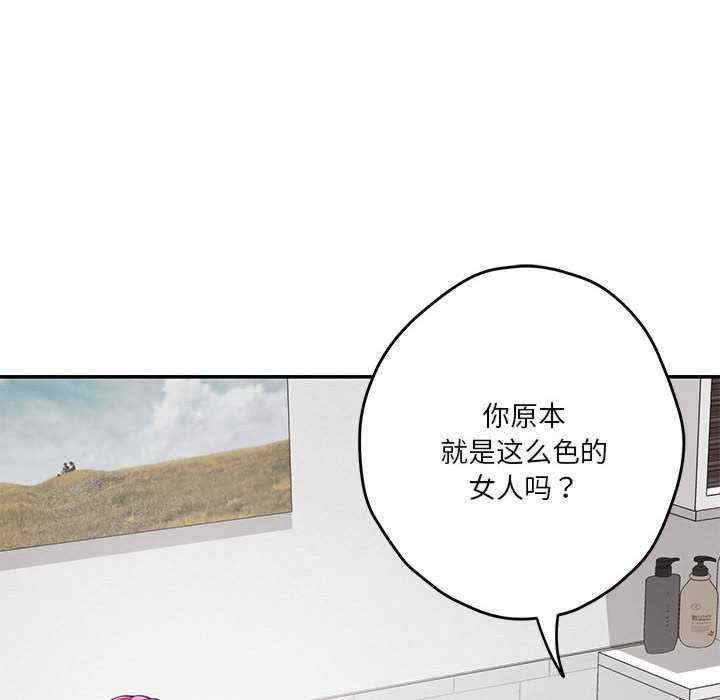 极乐之神/快乐之神